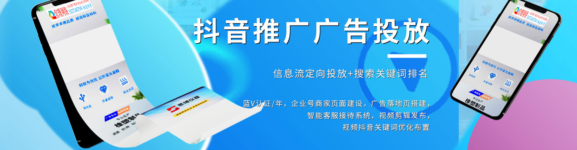 榕城sem开户