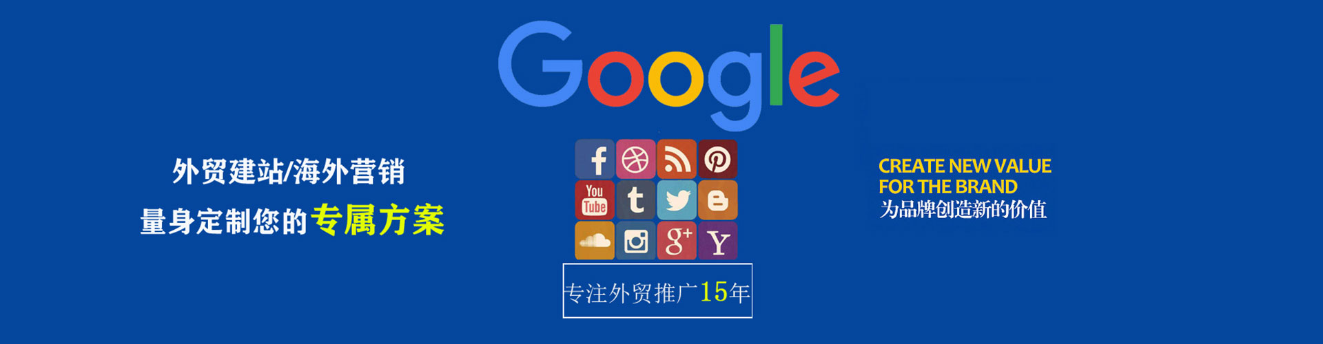 榕城百度推广排名