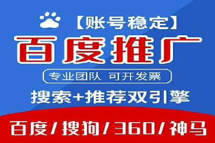 某旅游公司SEM优化案例：精准引流，业绩显著